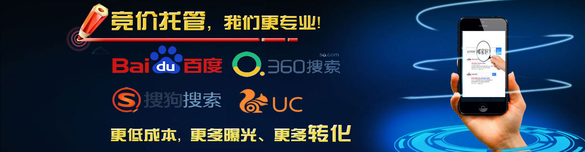 得荣竞价排名